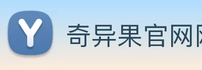 奇异果官网网页版入口 Logo